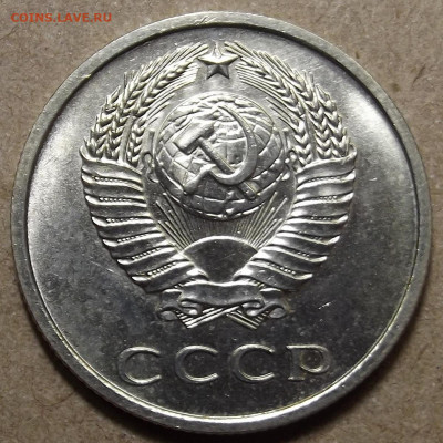 20 копеек 1969 unc - red32591169.JPG