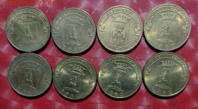 10 руб ГВС: ВЛАДИКАВКАЗ, ЕЛЕЦ в количестве ОБМЕН - ГВС 10руб Елец 8шт 27.08.24 А