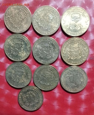 10 руб ГВС: ВЛАДИКАВКАЗ, ЕЛЕЦ в количестве ОБМЕН - Владикавказ 10шт А хор 02.02.24