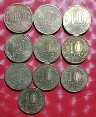 10 руб ГВС: ВЛАДИКАВКАЗ, ЕЛЕЦ в количестве ОБМЕН - Владикавказ 10шт Р хор 02.02.24