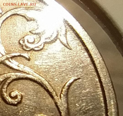 2 РУБЛЯ ГАГАРИН БЕЗ МОН. ДВОРА  до 05.01.26 22.00 - 3.JPG