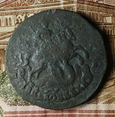 2 копейки 1788 год ММ гурт сетка . Перечекан . - НИК586