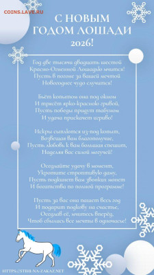 С Новым годом! - e4504d617ecf770fd9ec432c54cf1418