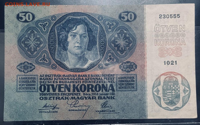АВСТРО-ВЕНГРИЯ 50 крон 1914 год До 04.01 В 22-00 МСК - FullSizeRender - 2025-12-31T193712.259