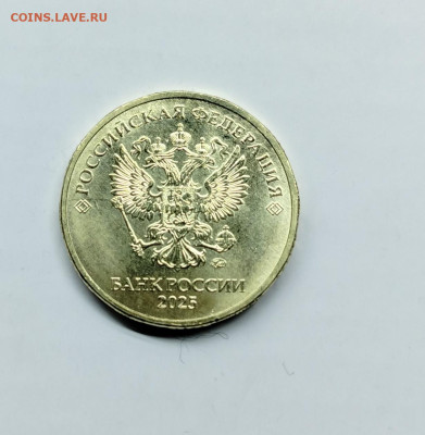 Монеты 2025 года (треп) - IMG_20251229_183229