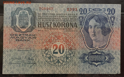 АВСТРО-ВЕНГРИЯ 20 крон 1913 год До 04.01 В 22-00 МСК - FullSizeRender - 2025-12-31T201236.525