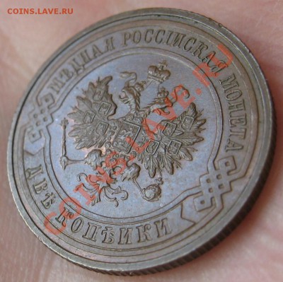 2 копейки 1916 г шоколадная патина до 29.02.12 22.00 мск - 2_1916_2