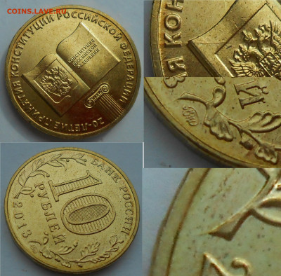 Разные браки на юбилейке по фиксу до 07.01.2026 г. 22:00 - 20