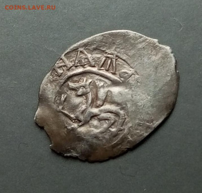 Удельная монетка - IMG_20251231_111047_609