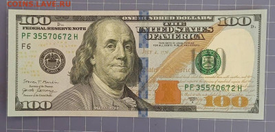 Показываем интересные браки бон - Изображение WhatsApp 2025-07-02 в 13.24.02_a8780b28