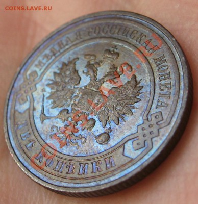 2 копейки 1914 г UNC до 29.02.12 22.00 мск - 2_1914_7