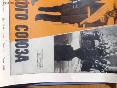 Куплю плакаты СССР - Изображение WhatsApp 2025-09-21 в 14.45.46_37ef0ba8