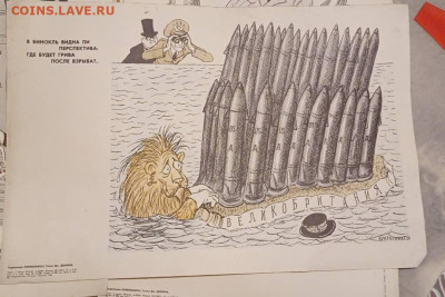 Куплю плакаты СССР - WhatsApp Image 2026-01-01 at 17.20.481