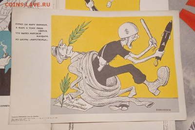 Куплю плакаты СССР - WhatsApp Image 2026-01-01 at 17.20.484