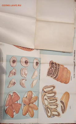 Куплю плакаты СССР - WhatsApp Image 2026-01-01 at 17.20.42