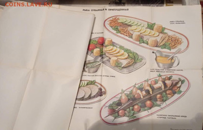 Куплю плакаты СССР - WhatsApp Image 2026-01-01 at 17.20.43