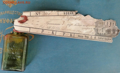 Музейчик лечебного дела - jb8edLAdP5elm485v39GCfM86pqrFGd3i6cfxWamlyoDOxuaOW2EyHAuwyBsjeosdYBxTQHBHbljFbj5kTaYmptE