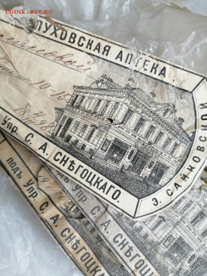 Музейчик лечебного дела - 5AGUP5UfW35lbfu_UQNbggdocbza8Y0gZsm4tdh42dfdDFvlMqajOl33TQxj1lkxGrwtuCQDHIzVd0riFL1uPpJw