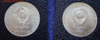 Рубли 1967 Октябрь-50    мешковые? - DSC01722.JPG