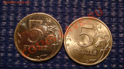 5 рублей 2008 ММД - зеркальная поверхность???? - DSC04587.JPG