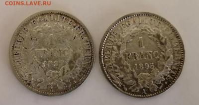 1 франк 1887 и 1895 годов Франция - Французы