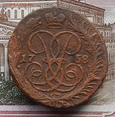 2 коп 1758 до 05.01. в 22.00 - DSCN4010.JPG