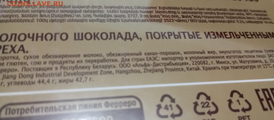 делает - прямо сейчас !!! - IMG_20260101_222247