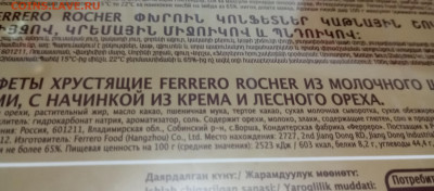 делает - прямо сейчас !!! - IMG_20260101_222239