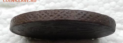 5 коп 1759 до 05.01 в 22.00 - DSCN9219.JPG