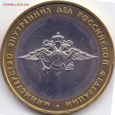 2002 МВД 1.1 и 1.2 ? - МВД 01