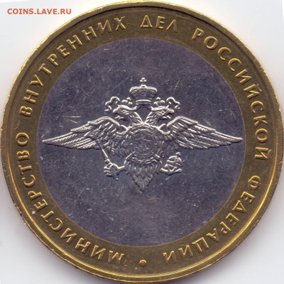 2002 МВД 1.1 и 1.2 ? - МВД  00 02