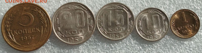 не полный набор 1957 г 5,20,15,10,1 коп UNC - IMG_20251227_112017