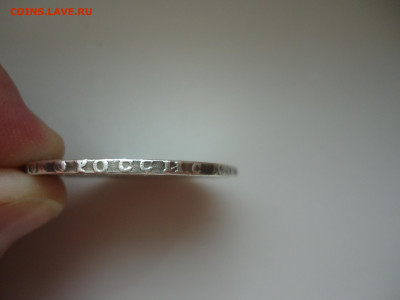 Рубль  1724  года  Петр - I  до 04.01.2026  до  22-00  МСК - 3.JPG