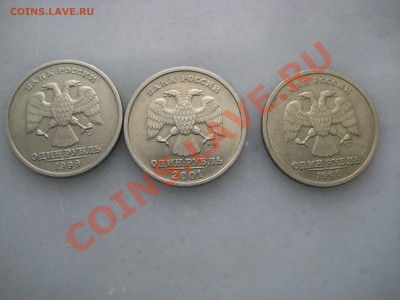 1рубль. Пушкин, СНГ. до 27.02.12. 22-00 Москвы. - IMG_8913.JPG