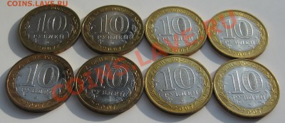 обменяю Гдов и Устюг ммд на ЯНАО или ЧР+ПК - гд_ву_ав