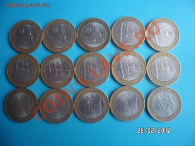 10р.Вологда,В-Устюг,гдов (15шт) СПМД до 28.02.12 23-00 - SAM_1494.JPG
