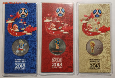 25 рублей футбол Эмблема, Кубок, Забивака цвет - 1