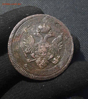 Александр I 5 копеек 1807 года ЕМ КОЛЬЦЕВИК До 08.01 - 20250714_223426