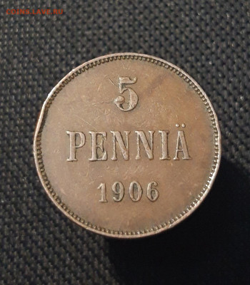 Николай II РУССКАЯ ФИНЛЯНДИЯ 5 пенни 1906 года До 08.01 - 20250714_221033