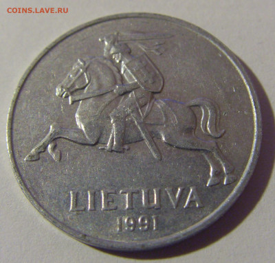 2 цента 1991 Литва №1 08.01.26 22:00 М - CIMG8599.JPG