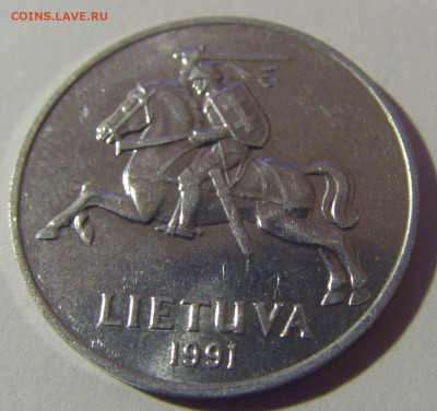 2 цента 1991 Литва №2 08.01.26 22:00 М - CIMG8603.JPG