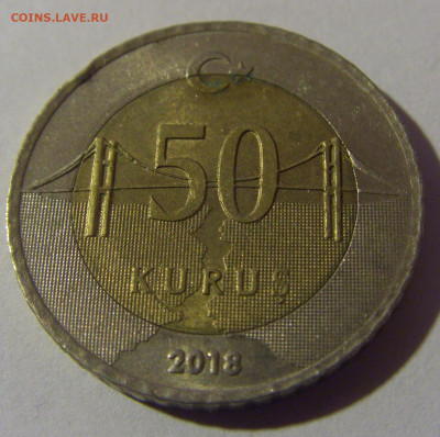 50 куруш 2018 Турция №1 08.01.26 22:00 М - CIMG8605.JPG