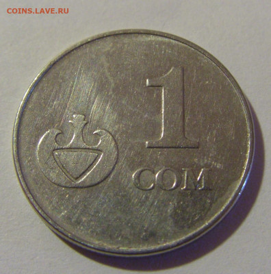 1 сом 2008 Киргизия №3 08.01.26 22:00 М - CIMG8224.JPG