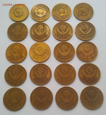 3 копейки 1929-1957 - 20 штук до 05.01.2025 - IMG_20260102_143114