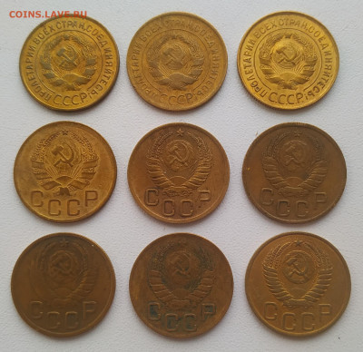 3 копейки 1929-1949 - 9 штук хорошие до 05.01.26 - IMG_20260102_143314