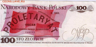 ПОЛЬША 100 злотых 1988 г. до 08.01.26 г. в 23.00 - 076