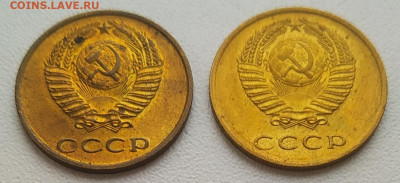 3 копейки 1970, 1971 в блеске до 05.01.26 - IMG_20260102_145537