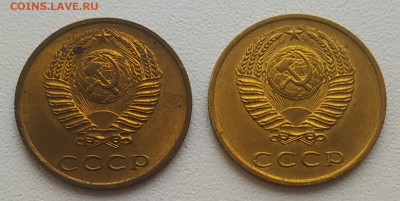 3 копейки 1970, 1971 в блеске до 05.01.26 - IMG_20260102_145500