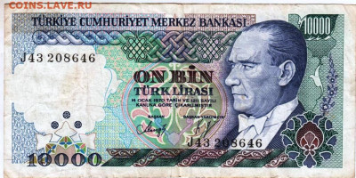ТУРЦИЯ 10000 лир 1970 г. до 08.01.26 г. в 23.00 - 085