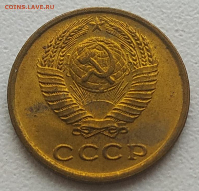 2 копейки 1973 яркая до 05.01.26 - IMG_20260102_145805